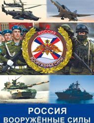 Изображение №1 компании Администрация городского округа Электросталь Военно-учетный стол