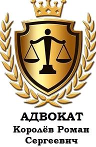 Изображение №11 компании Ваш адвокатский Партнер