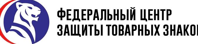 Изображение №5 компании Центр защиты товарных знаков