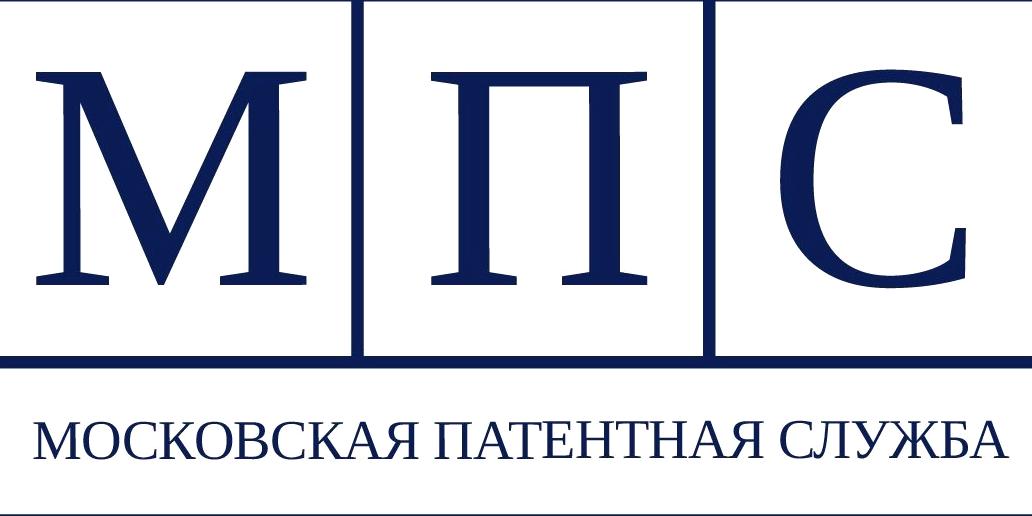 Изображение №2 компании Московская патентная служба