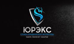 Изображение №4 компании Юрэкс