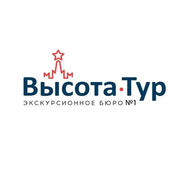 Изображение №8 компании Высота-тур