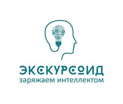 Изображение №3 компании Экскурсоид.ру