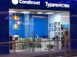 Изображение №1 компании Coral travel