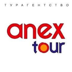 Изображение №1 компании Anex Tour