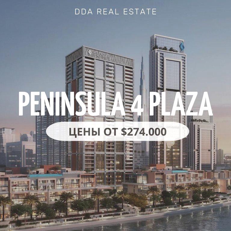 Изображение №16 компании DDA Real Estate