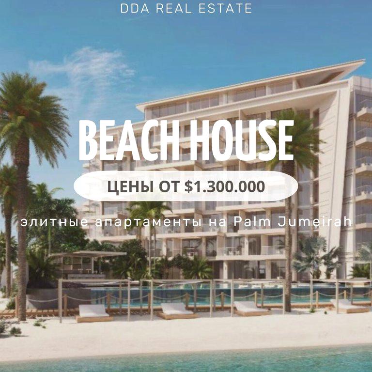 Изображение №5 компании DDA Real Estate