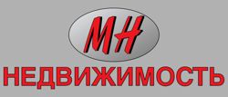 Изображение №1 компании МН - Недвижимость