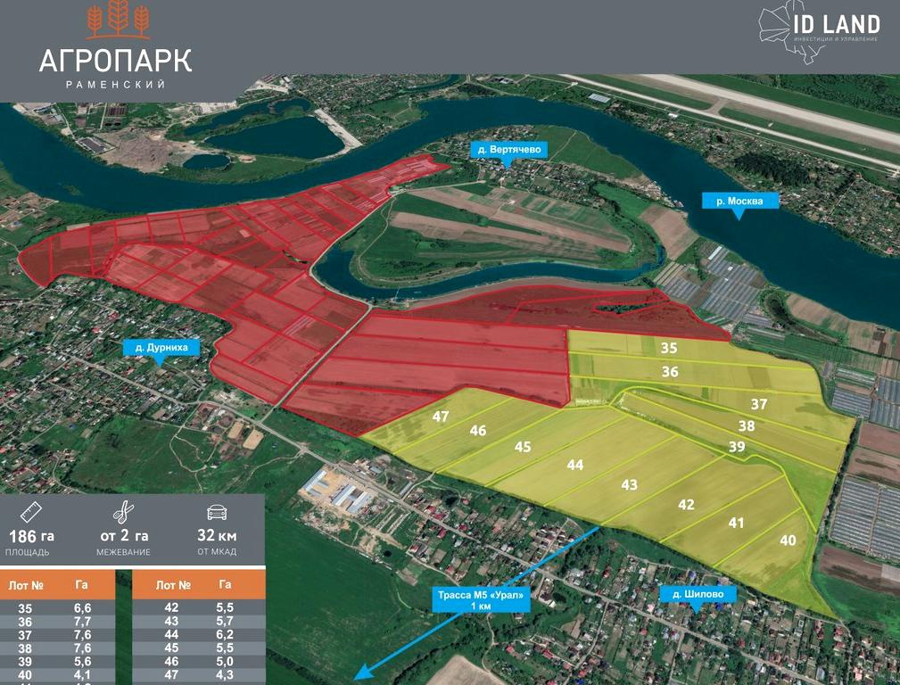 Изображение №7 компании ID Land