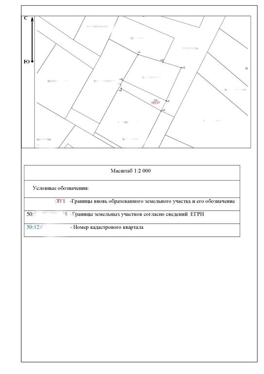 Изображение №7 компании БТИ