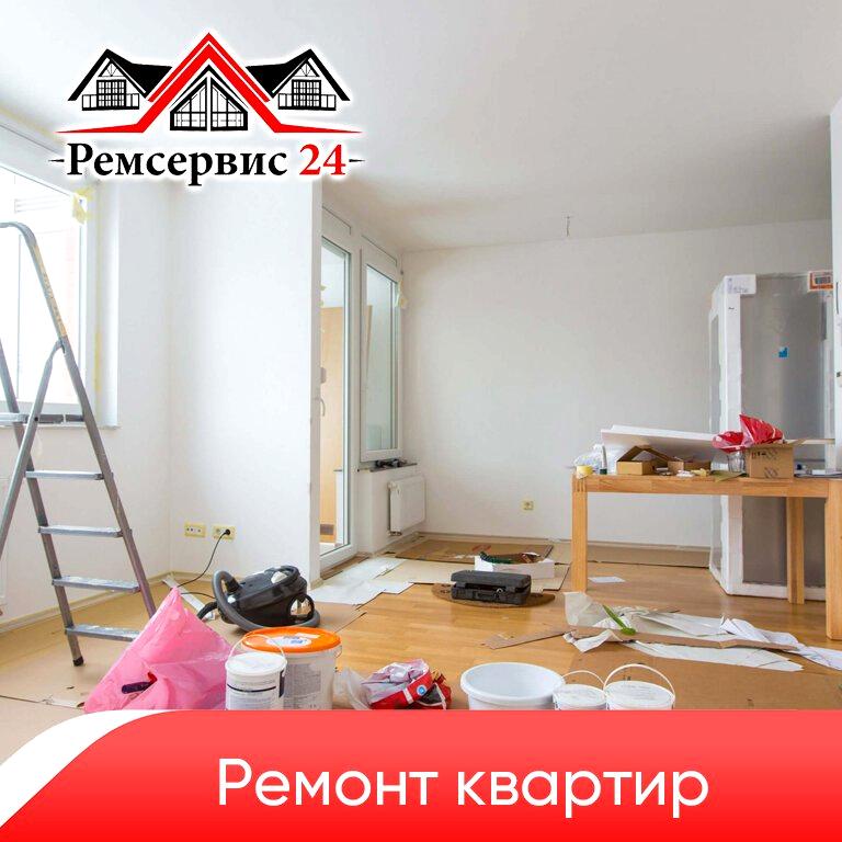 Изображение №2 компании Ремсервис24