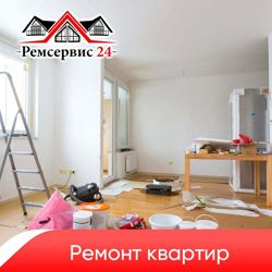 Изображение №2 компании Ремсервис24