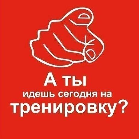 Изображение №7 компании Йога в посёлке городского типа Власиха