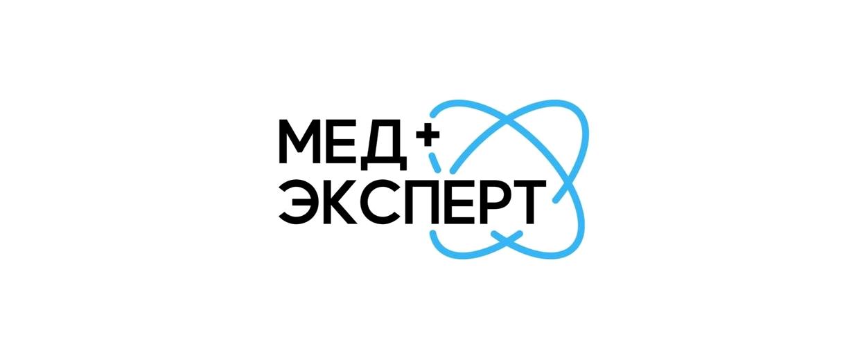 Изображение №1 компании Мед+Эксперт