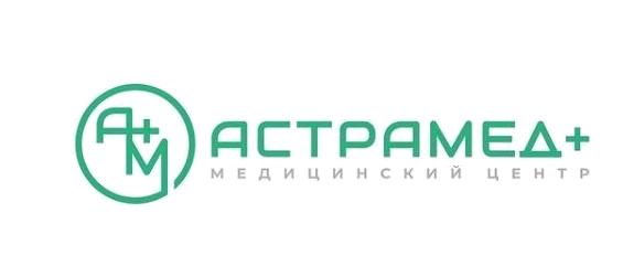 Изображение №5 компании Астрамед+