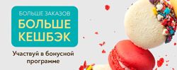 Изображение №3 компании Русский лес