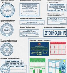 Изображение №1 компании Эксперт