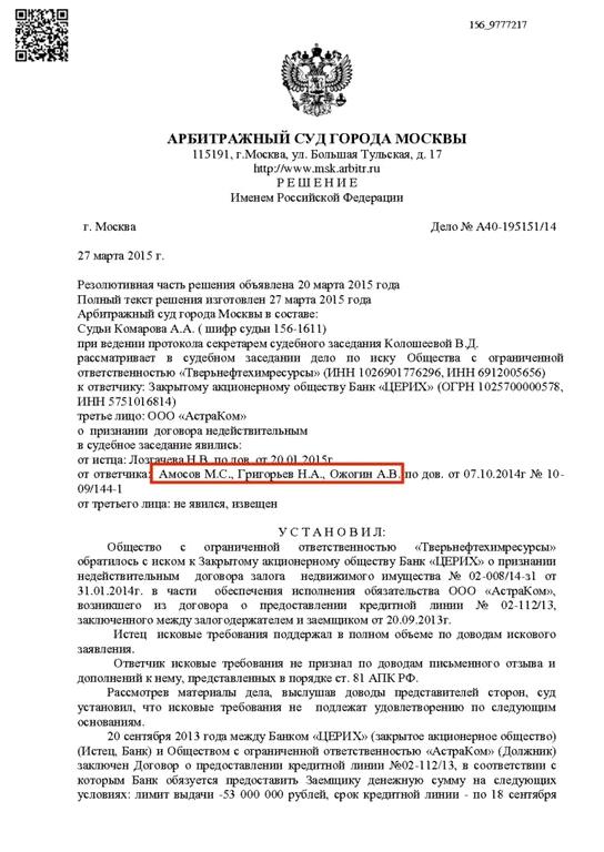 Изображение №2 компании Юридическая компания на улице Остоженка