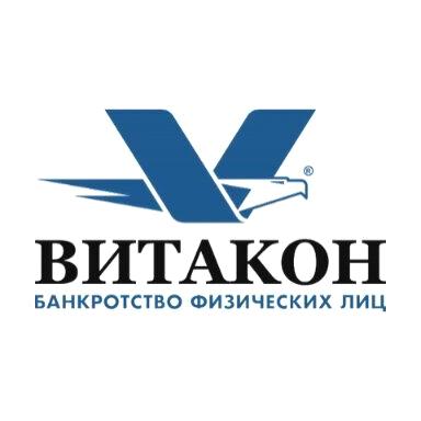 Изображение №5 компании Витакон