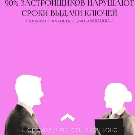 Изображение №5 компании Юристо.ру