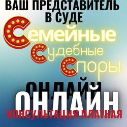 Изображение №4 компании Юридическая компания на улице Полбина, 6