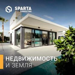 Изображение №2 компании Sparta Consulting