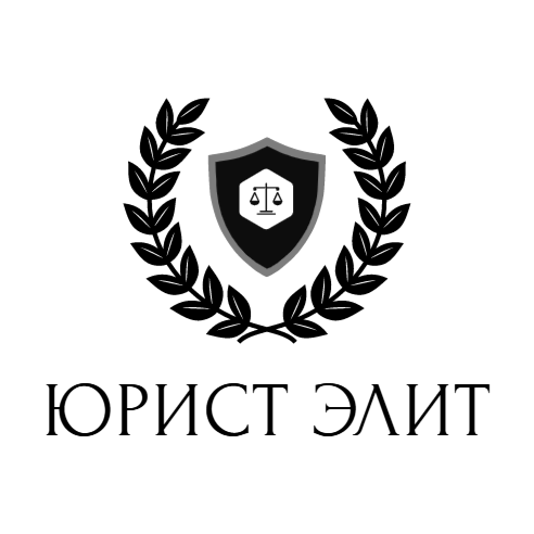 Изображение №1 компании Ваш юрист