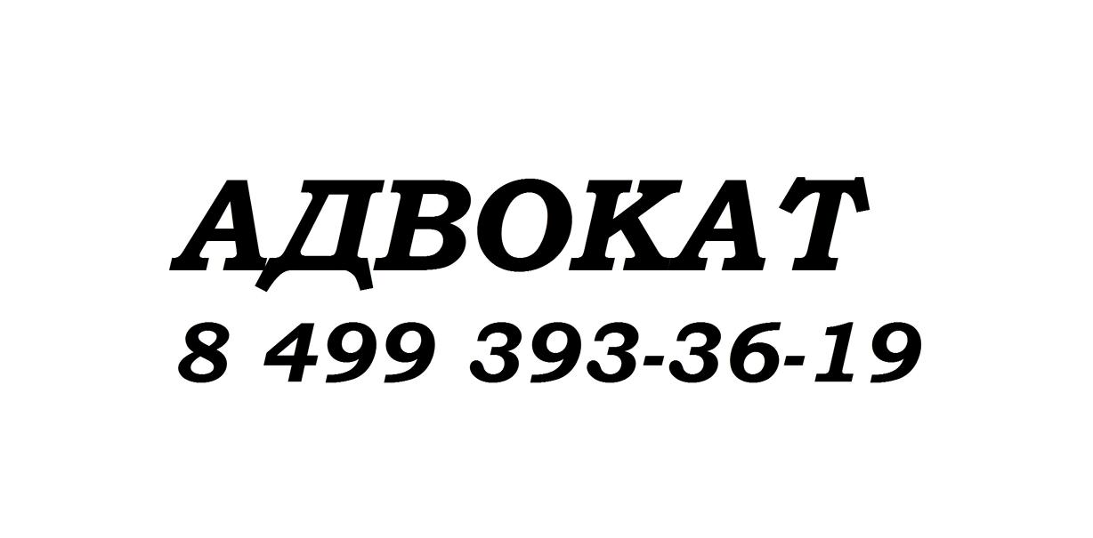 Изображение №2 компании Legal protection