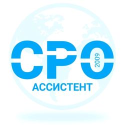 Изображение №2 компании СРО АССИСТЕНТ