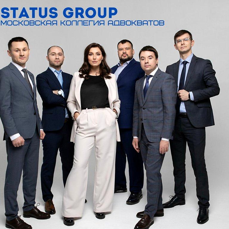 Изображение №8 компании Status group