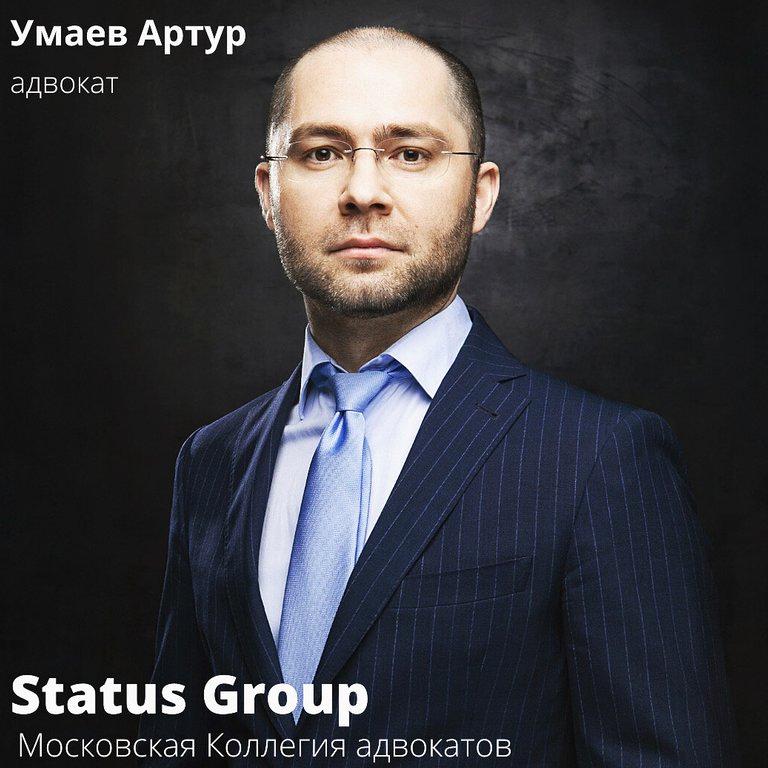 Изображение №6 компании Status group