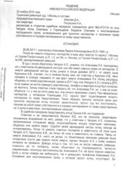 Изображение №2 компании Коллегия адвокатов на метро Автозаводская