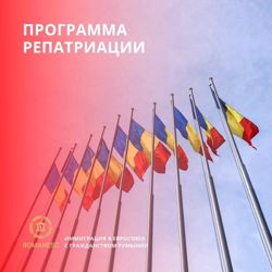 Изображение №2 компании Romanesc