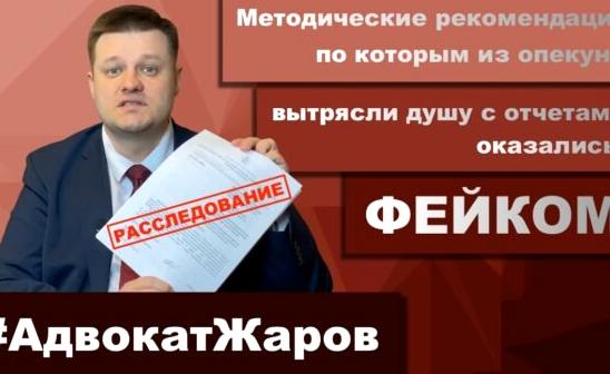 Изображение №2 компании Команда адвоката Жарова