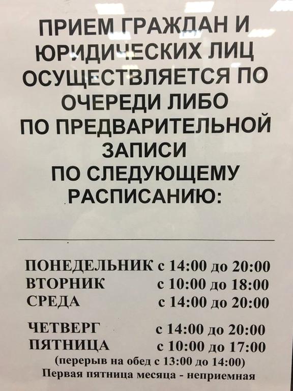 Изображение №2 компании Нотариус Соколова А.В.