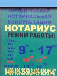 Изображение №4 компании Купрейчик Е.Н.