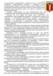 Изображение №1 компании Ропамо