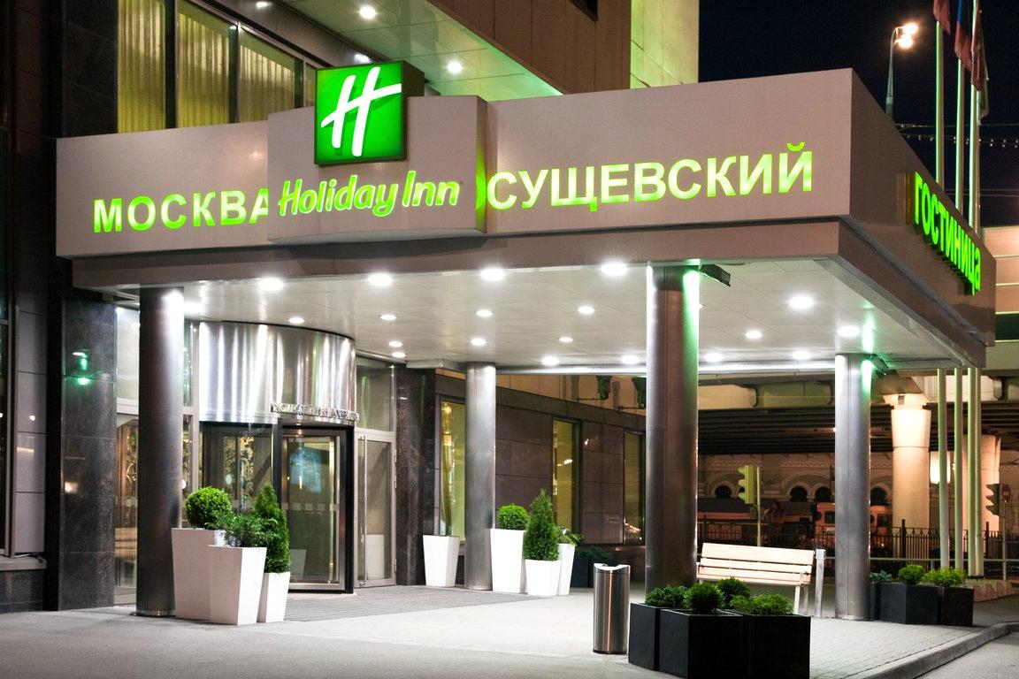 Изображение №18 компании Holiday Inn Moscow Suschevsky