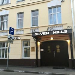 Изображение №2 компании Seven hills