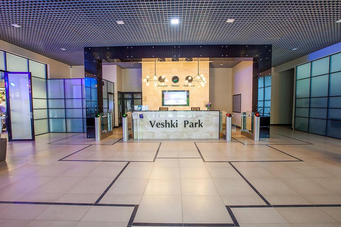 Изображение №19 компании Veshki Park