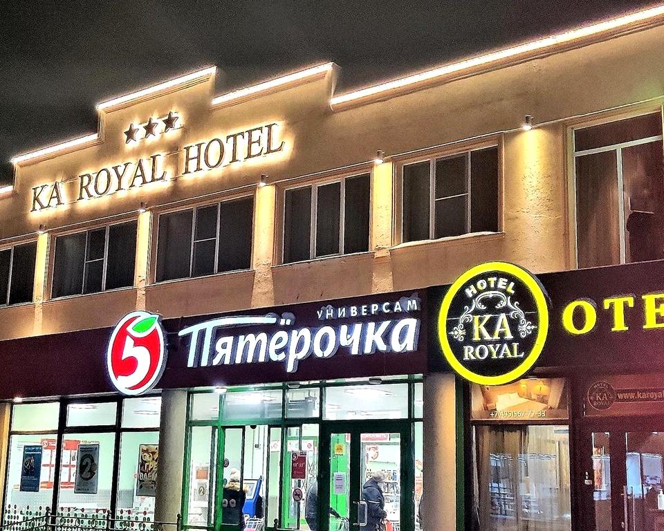 Изображение №1 компании Ka Royal Hotel