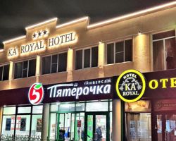 Изображение №1 компании Ka Royal Hotel