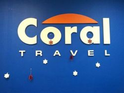 Изображение №1 компании Coral travel