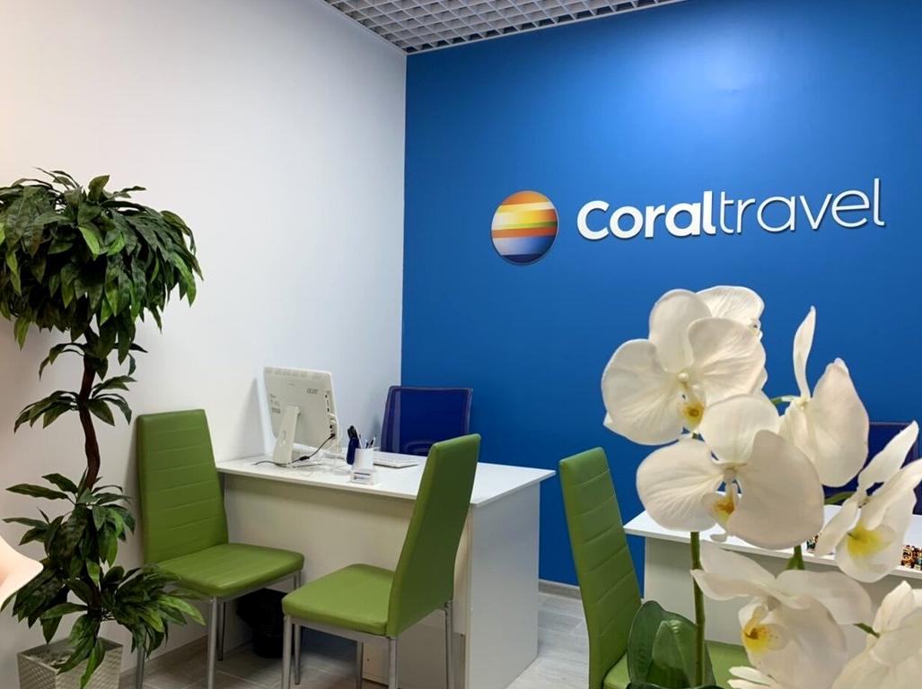 Изображение №3 компании Coral travel