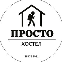 Изображение №1 компании Просто