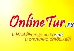 Изображение №1 компании OnlineTur