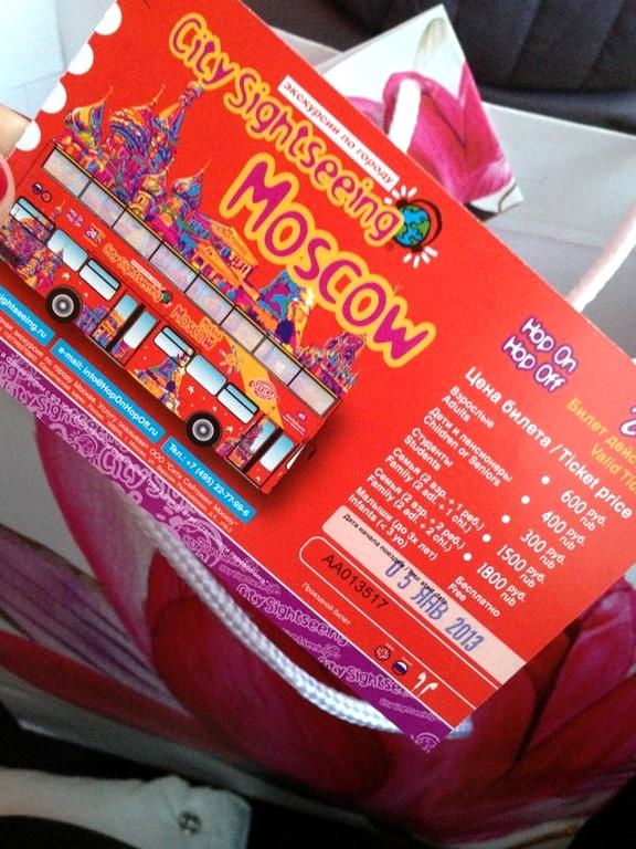 Изображение №12 компании City Sightseeing Russia