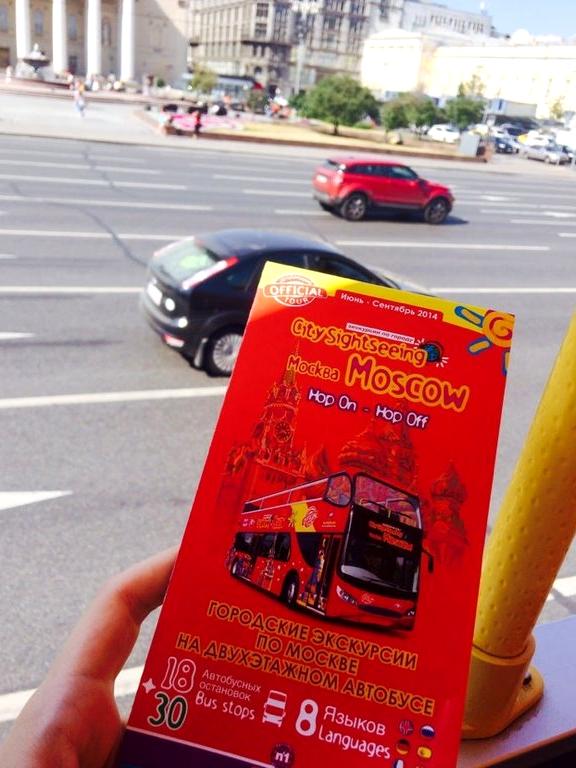 Изображение №19 компании City Sightseeing Russia