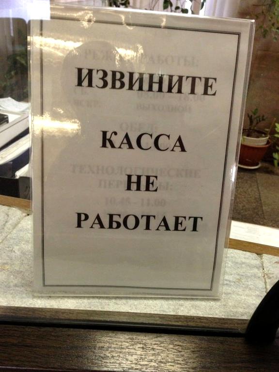 Изображение №19 компании Московское железнодорожное агентство