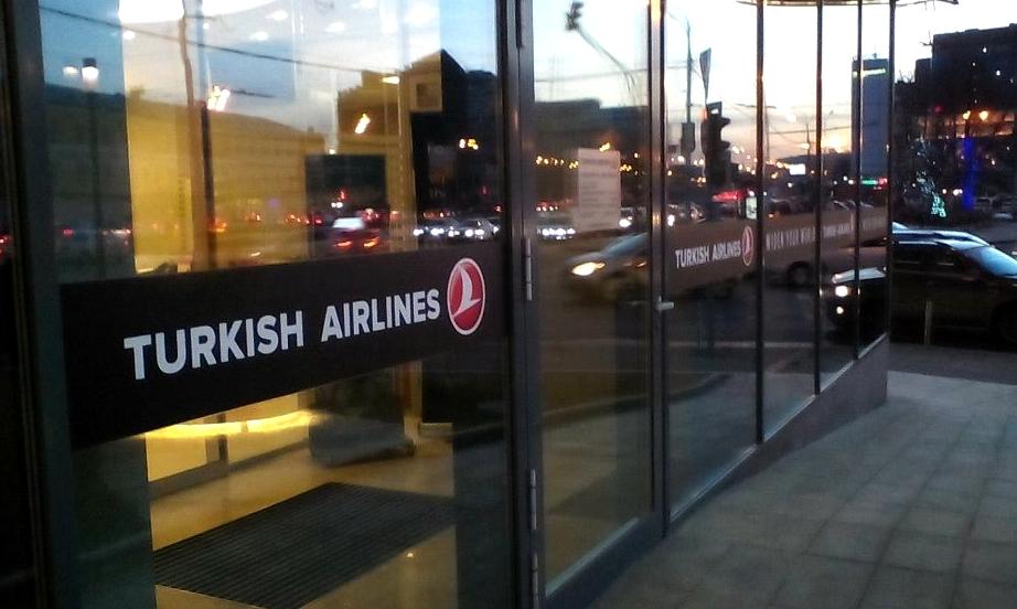 Изображение №6 компании Turkish airlines